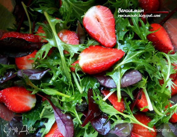 Несколько ягод клубники отложить для дрессинга, остальную нарезать и смешать с салатом в миске. Сбрызнуть оливковым маслом и апельсиновым соком. На сковороде обжарить орехи. 