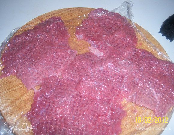 мясо нарезать на куски примерно 10*10см.,толщиной 1см. и отбить накрыв пищевой плёнкой.