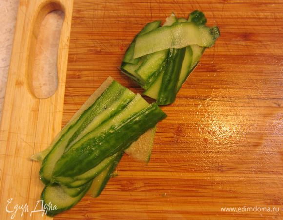 Огурец просто нарежьте на тонкие дольки. Я это сделал с помощью ножа для чистки картошки, оставив мякоть с семенами.