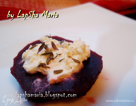 Свеклу нужно очень хорошо помыть и опустить в кипящую воду не чистя и не отрезая "хвостик". Воду не солить и добавить лимонный сок или уксус и ч.л. сахара. Все это делается для того, чтобы свекла оставила свой яркий цвет. Вариться свекла 40 мин - 1 час. Зависит от размера и сорта. Когда свекла готова её нужно окунуть в холодную воду. Готовую, очищенную и остывшую свеклу нарезать на три круга. Смазать первые два слоя творожным сыром, присыпать тимьяном.