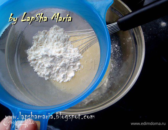 Постепенно добавим часть муки просеивая её через сито и помешивая венчиком, так чтобы не образовывалась комочков.