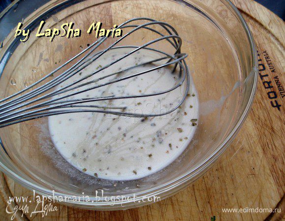 Во вторую часть добавим 1 ч.л. орегано.