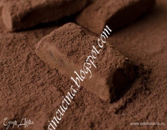 Через 2 ч. разрезать канаш на прямоугольники.Каждую конфету обвалять в какао.
