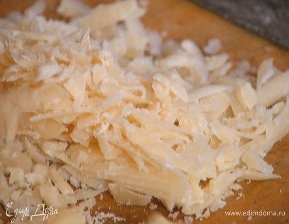 Пармезан натереть на крупной терке.