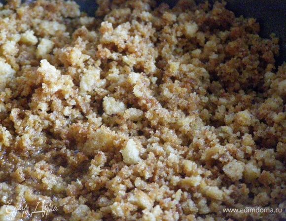 Перемешиваем и жарим до тех пор, пока сахар не закипит, а сухари не запахнут очень ароматно и не станут хрустящими. В жареные панировочные сухари вы можете добавить любые толченые или тертые орехи