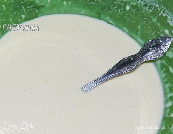 Теперь вливаем остальное пиво и хорошо вымешиваем. Оставляем пока приготовим начинку. Тесто станет в мелких пузыречках.