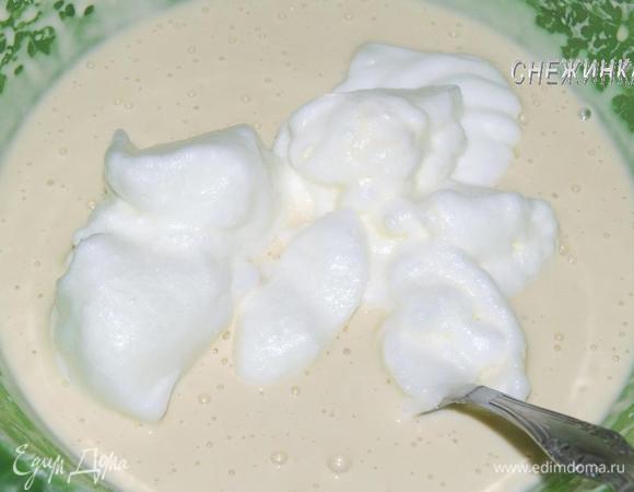 Вводим аккуратно в тесто, перемешивая снизу вверх.