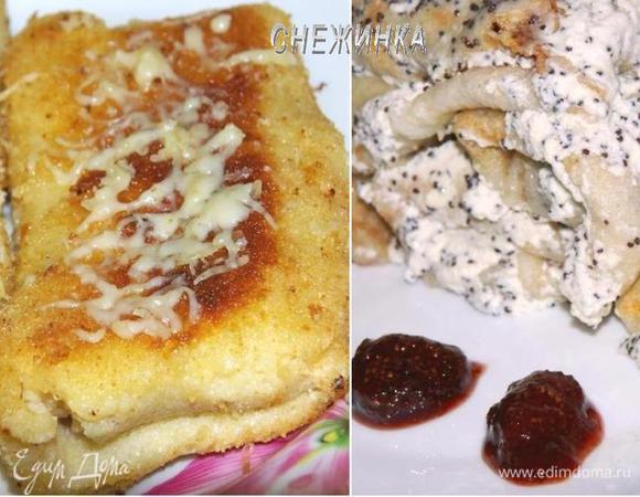 Всем приятной и сладкой Масленицы!