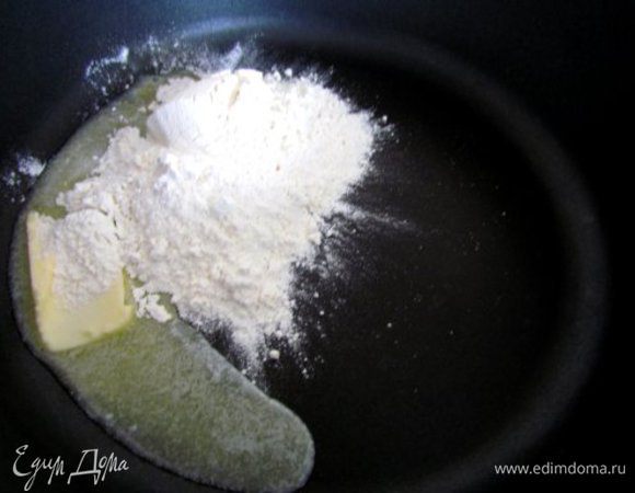 Обжарить муку на сливочном масле до кремового цвета.