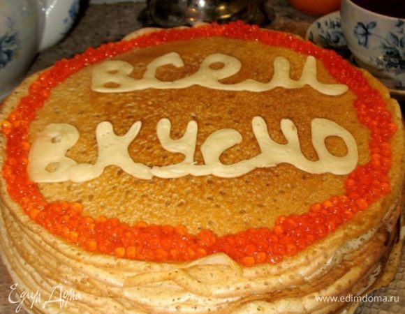 В тёплые 1л.молока добавила 50гр.свежих дрожжей,2ст.ложка сах.песка,соль.
Всё перемешать и дать дрожжам подняться мин. 15...