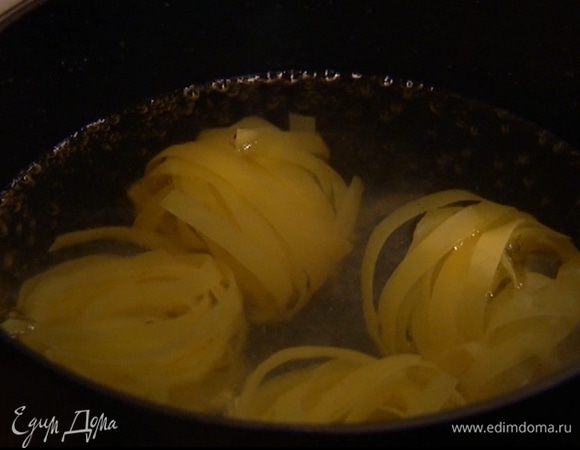 Тальятелле отварить в подсоленной воде, затем воду слить и сохранить.