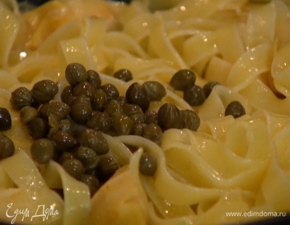 Добавить к тальятелле каперсы, еще раз перемешать, вернуть сковороду на огонь и все слегка прогреть.