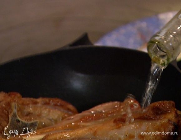 Вернуть мясо в кастрюлю, перемешать, влить вино и дать алкоголю выпариться.