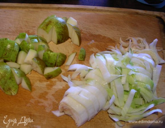 Грушу моем, чистим (я не стала), нарезаем кубиком и сбрызгиваем лимонным соком. Цикорий режем полосками.
