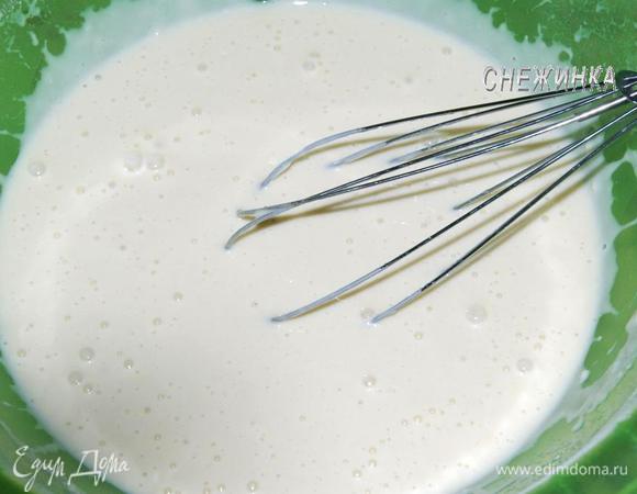 Жидкую массу выливаем в муку. Хорошенько вымешиваем (я делаю это венчиком). Оставляем полученное тесто на 2 часа. Я оставила на 1,5 часа.