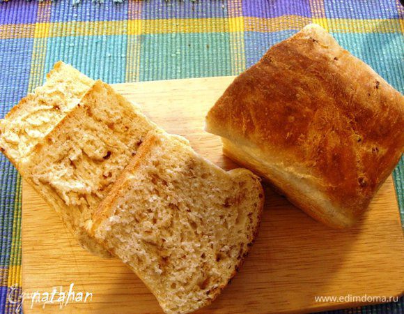 Да, забыла выставить на стол мой хлебушек пшеничный с жаренным луком.