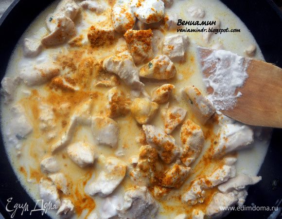 Добавить карри и при необходимости соль. Накрыть сковороду крышкой и томить на среднем или ниже среднего огне, минут 10-15, или до желаемой мягкости курицы, периодически помешивая. В принципе этого количества молока вполне достаточно, но если оно значительно выпарится, можно плеснуть немного горячей воды. 