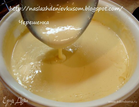 Мы видим, что тесто опять стало густым… 