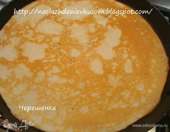 Сковороду смазать совсем небольшим количеством растительного масла… раскалить и выпекать блинчики сначала с одной стороны до золотистого цвета… 