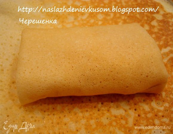 Для этого сворачиваем их конвертиком…