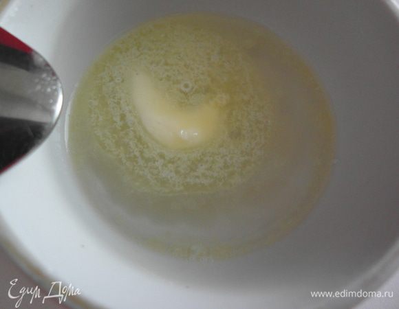 Поместите масло в отдельную маленькую посуду (для горячего!) и налейте горячую воду. Вода должна быть очень горячей, чтоб масло от нее сразу растаяло.