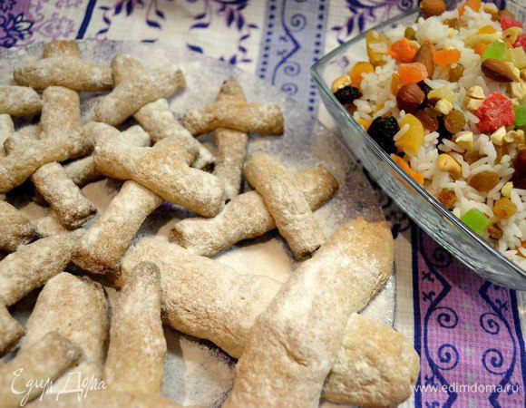 Печенье «Кресты».
Замесить тесто из одного стакана пшеничной муки, 2-х яиц, 150 г масла. Добавить 100г сахара, 2 столовые ложки коньяка или рома, соль, ванилин, корицу. Полученное тесто разделить на несколько частей.Скатать каждую часть в виде колбаски, разделить пополам и наложить их друг на друга в виде креста. Уложить на смазанный маслом противень и выпекать в духовке . Посыпать сахарной пудрой.