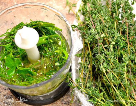 Соус:
масло оливковое или подсолнечное пол.стакана.
лимон 1шт.-сок.
веточки укропа,петрушки,тимьяна-веточку.Закладываем в блендер ингредиенты и взбиваем.