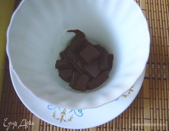 Шоколад растопить на водяной бане или в микроволновке. Разложить по чашкам.
Я разламываю шоколад на маленькие кусочки и сразу в чашках для кофе топлю в микро. 