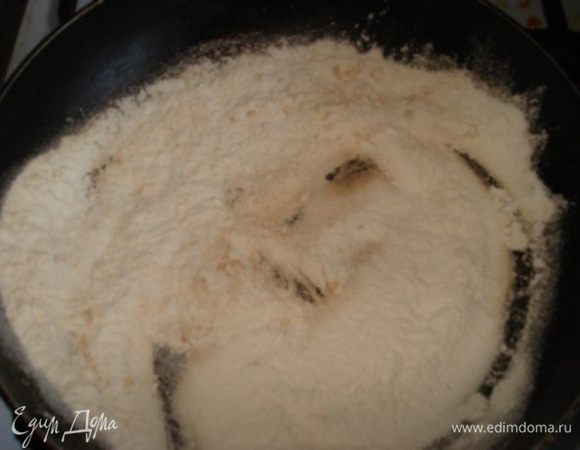 Муку обжарить до золотистого цвета.