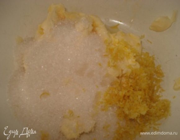 Взбить масло, сахар и лимонную цедру.