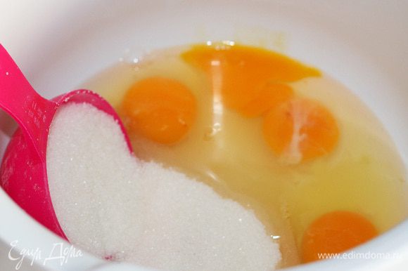 Соединить яйца с сахаром, ванилином