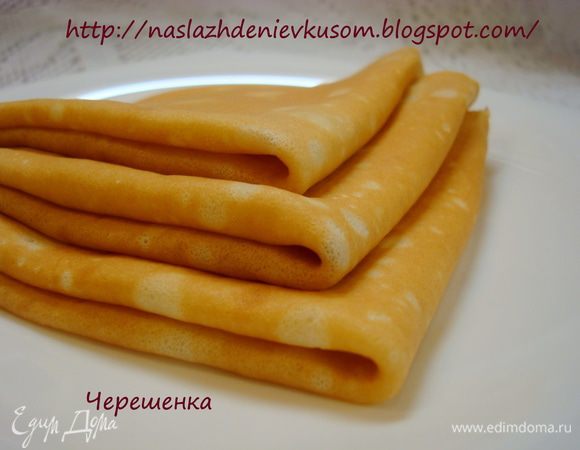 Блинчики готовим по рецепту «Блинчики простые, всегда удачные!» http://www.edimdoma.ru/recipes/37192 Вот такие они у нас получаются…