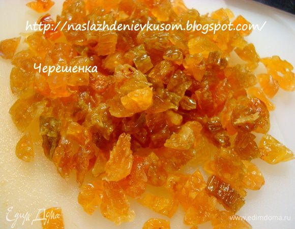 Размягченный изюм порезать маленькими кубиками и добавить в творожно-яичную смесь…