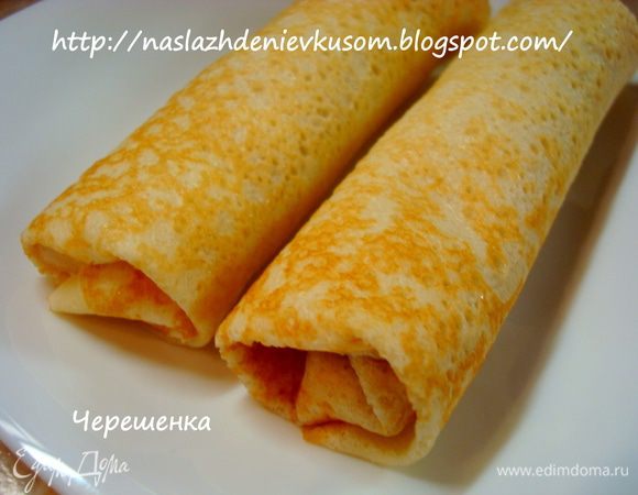 А затем в рулетики…