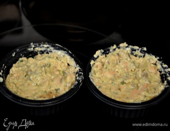 Весь микс выложить в маленькие порционные  блюда/используйте фольговые/или те,что годны для духовки. Поставить в холодильник на 20-30мин.