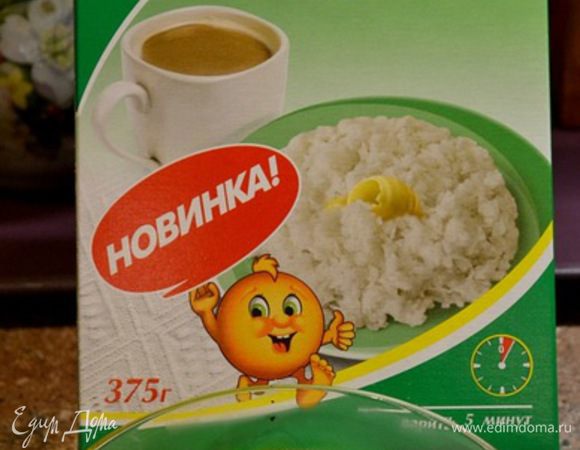 А с мёдом и маслицем....мммм.....)

Приходит женщина в аптеку:
- У вас есть дешевое и эффективное средство для похудения?
- Есть. Пластырь.
- На какое место клеить?
- На рот.