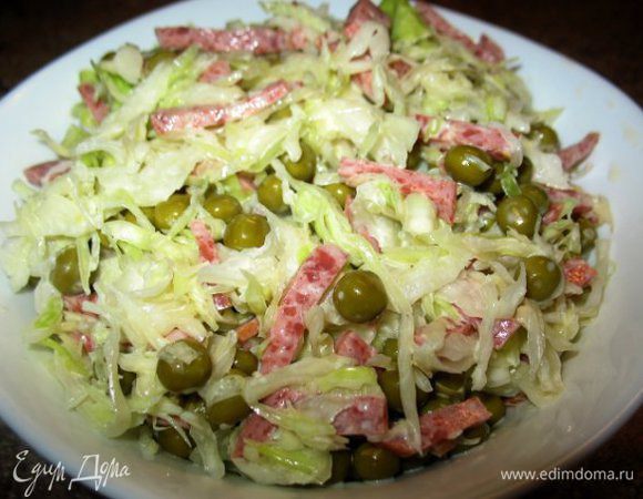 Салат" Русь":капуста,горошек,колбаса копч.,всё соломкой,майонез!!!
Мой любимый,подавать холодненьким...)