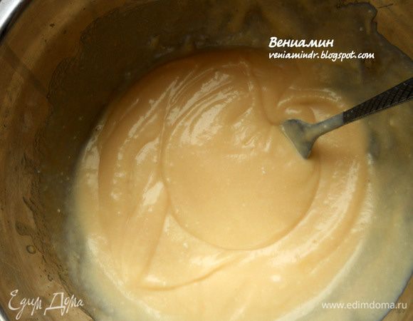 Хорошо перемешать. 