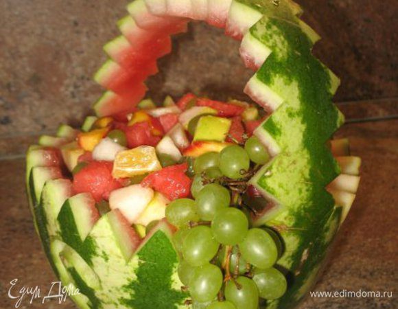 Корзинку из арбуза наполняем порезанными на кубки:
арбуз,персик,яблоко ,груша,апельсин,виноград.
Всё поливаем чуть мёдом и перемешиваем!!!)