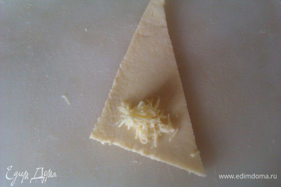 Кладем внутрь треугольника щепотку сыра