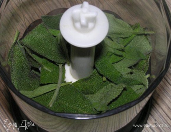 Шалфей промыть, обсушить, оборвать листики, положить в чашу блендера и измельчить.