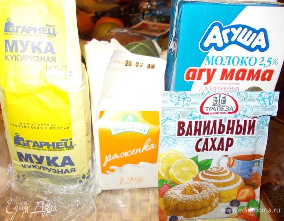 Муку просеять в мисочку, добавить выбранный вами кисломолочный продукт (я использовала ряженку), ванильный сахар и масло. Тщательно перемешать.Молоко нагреть. Яйца немного взбить, тонкой струйкой влить горячее молоко, продолжая взбивать.