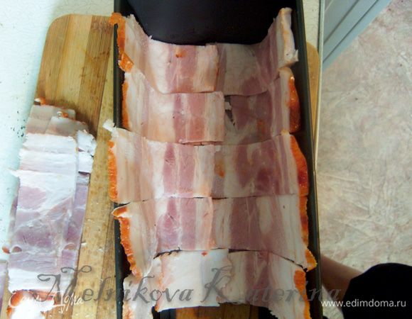 Выстелить форму для запекания беконом немного внахлест. 