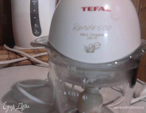 К сожалению у меня нет мерного стаканчика, поэтому его роль исполняет  мини-блендер от Tefal. =)