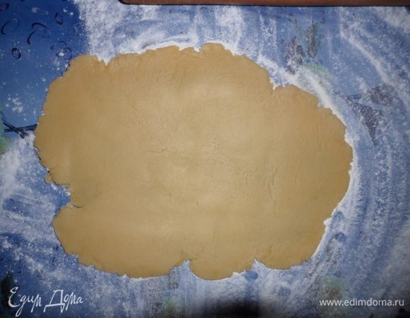Готовое тесто раскатать.