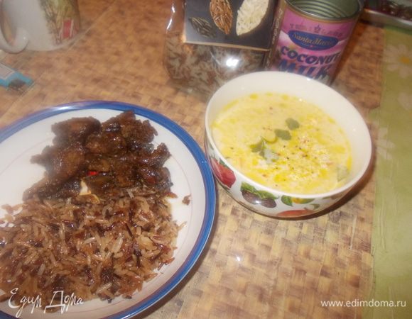 и так:СЫРНЫЙ СУП С КОКОСОВЫМ МОЛОКОМ.поставить вариться куринный бульон,добавить лаврушку.лук и зелень кинзы мелко порезать,морковь и чеснок натереть на терке.картофель нарезать кубиками или соломкой.плавленный сырок нарезать кубиками.когда свариться курочка отделить мясо от костей и положить обратно в бульон,добавить картофель.на сковороде на сливочном масле спасировать лук и морковь,добавить кокосовое молоко и кубики сыра.перемешать,в конце добавить зелень и чеснок.ещё раз перемешать и дать потомиться минут 10.затем вылить всё в бульон,перемешать,посолить,поперчить и супчик готов.очень нежный и вкусный.