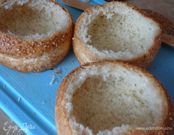 Выпотрошить булочку.