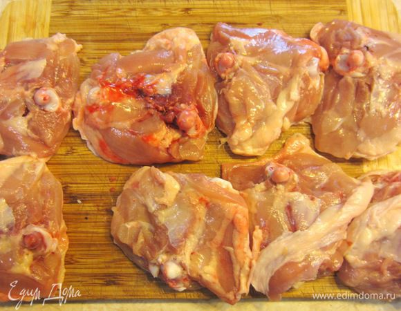 Бедрышки очищаем от лишних частей. В частности, я купил бедрышки, а вместо бедрышек получил заднюю часть, разрезанную пополам, т.е. вместе с тазовой костью. И мне пришлось ее срезать. Довольно сильно прорежьте мясо бедрышек с внутренней части, особенно вдоль костей, чтобы они быстро приготовились.