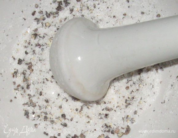 Морскую соль и черный перец измельчить.