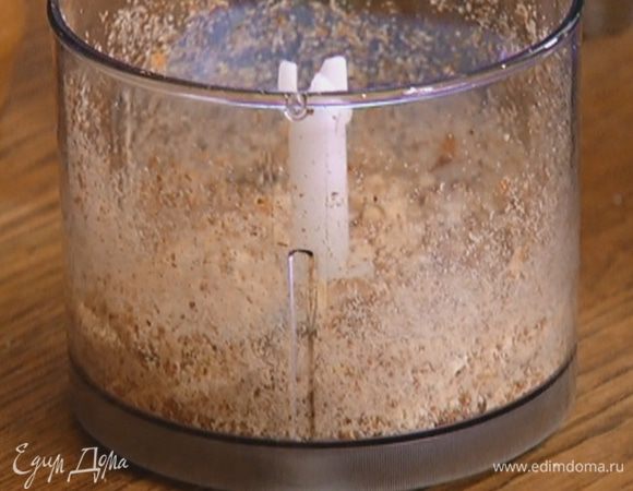 Миндаль измельчить в блендере в крошку.